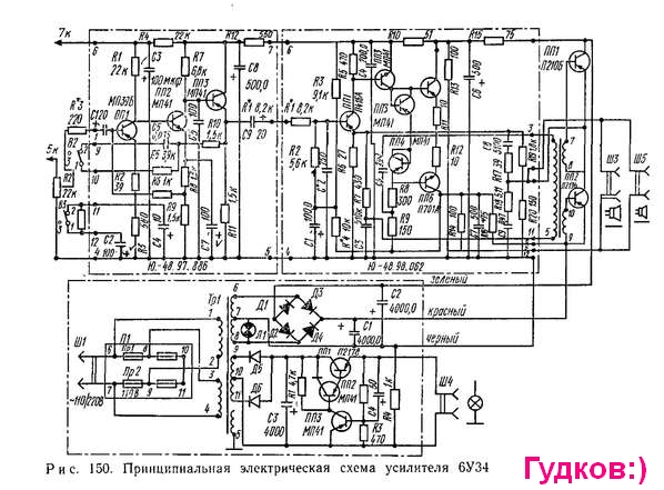 Унч 5у 06 схема