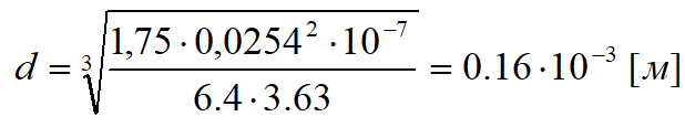 Расчёт дополнительных параметров динамической головки на примере 30ГДС-1-8