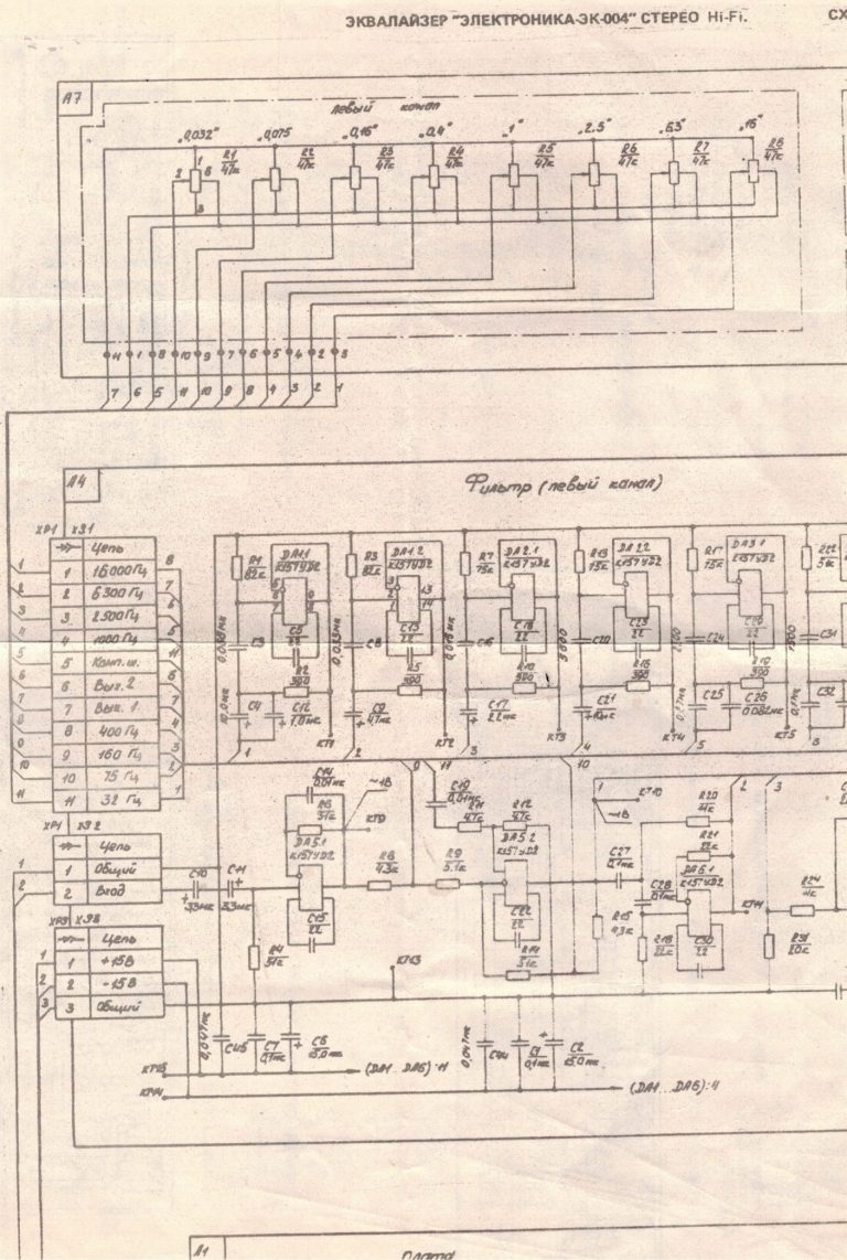 Электроника 004 стерео схема