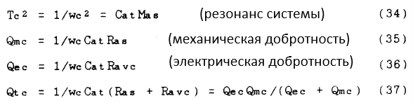 Анализ системы типа ЗЯ