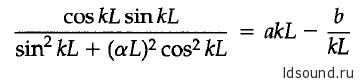 Трансмиссионная линия. Что скажет товарищ Kinsler? Часть 3