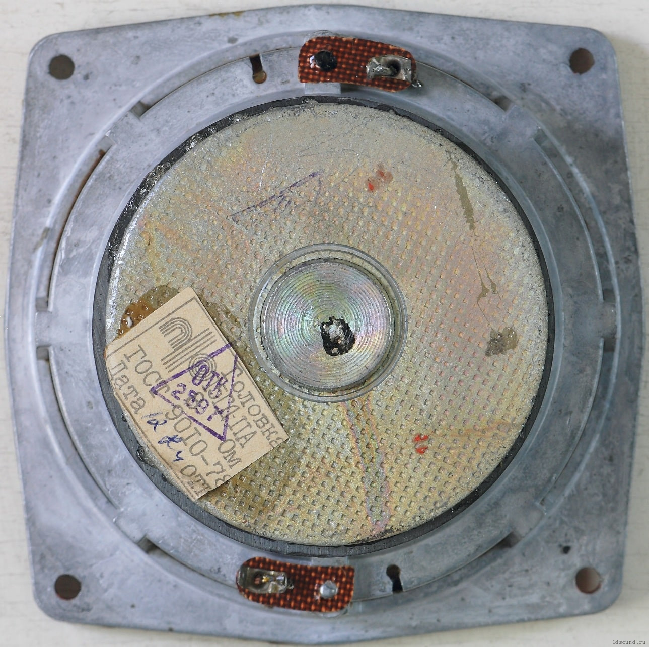15 ГД-11А «Прикарпатского радиозавода»
