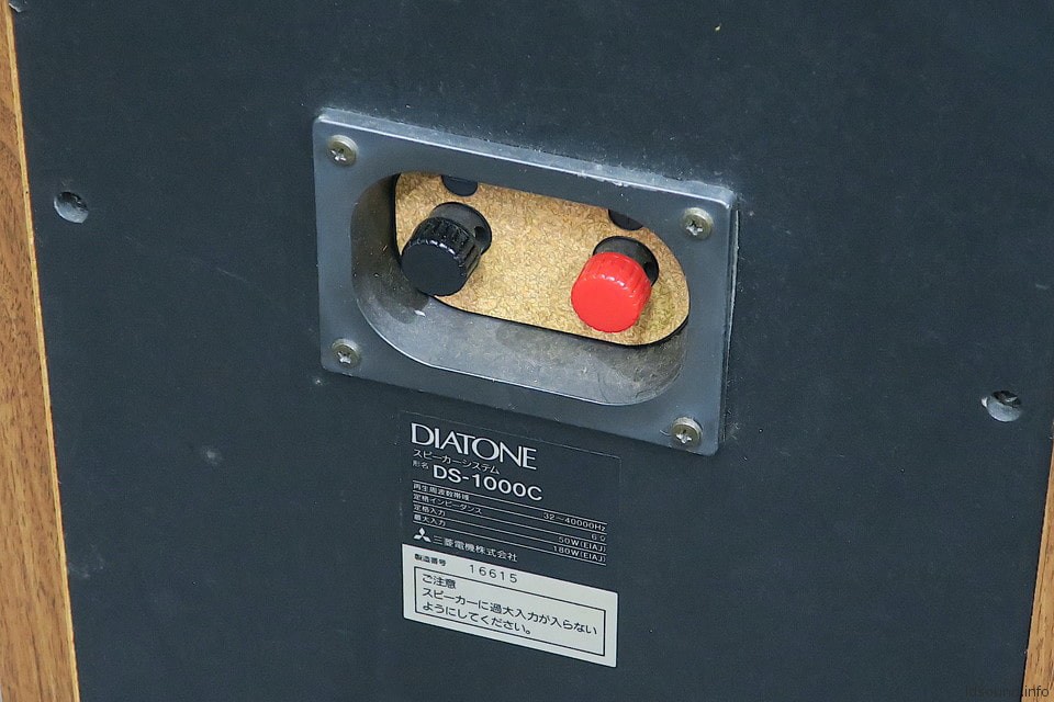Diatone DS-1000C Grandia