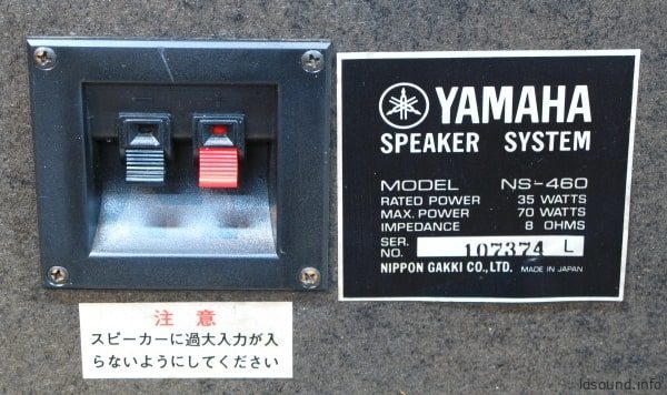 Yamaha NS-460