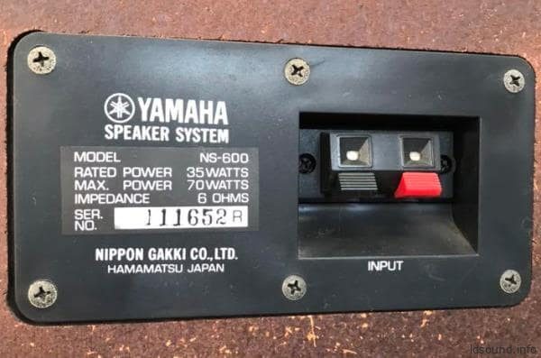 Yamaha NS-600