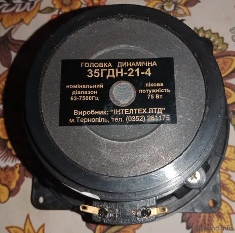 35 ГДН-21-4 «Inteltex»