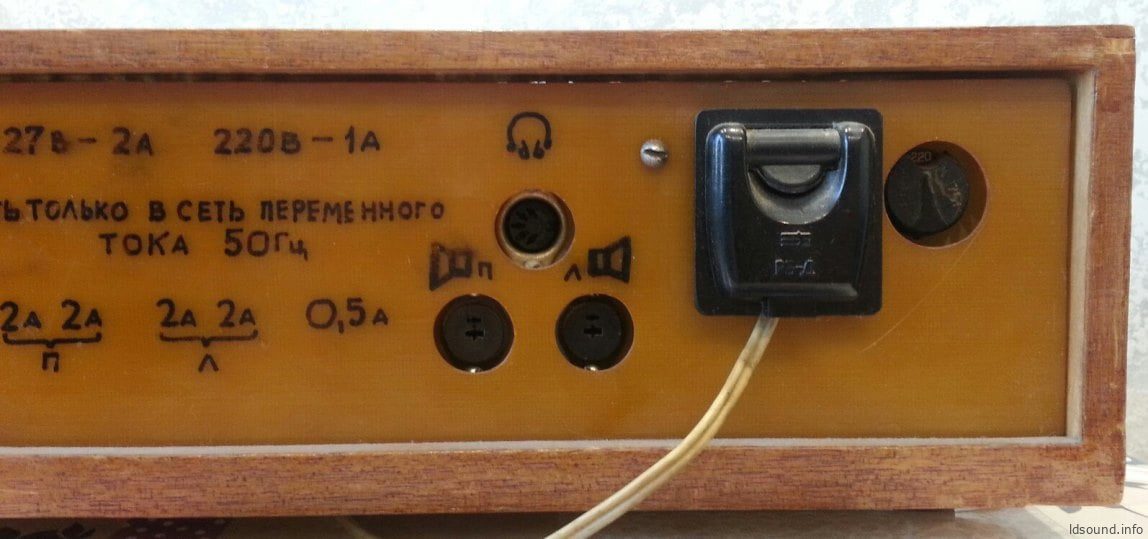 Электроника-001-стерео