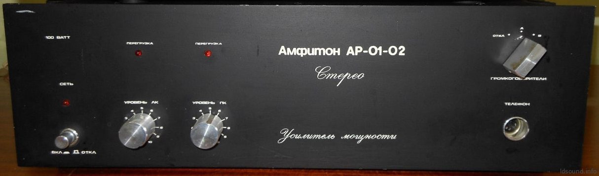 Амфитон AP-01-02