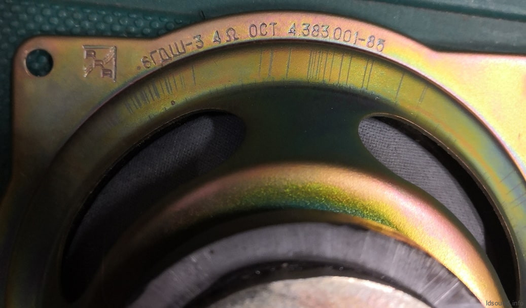 6 ГДШ-3-8 6 ГДШ-3-8