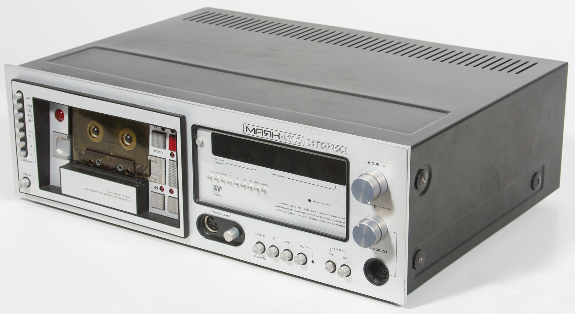 Маяк-010-стерео Маяк-010-стерео