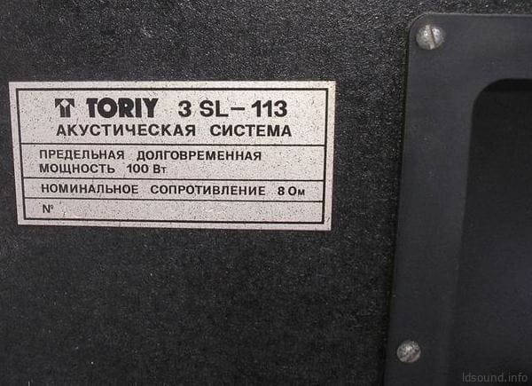 Toriy 3SL-113 Toriy 3SL-113