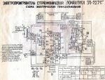 Романтика ЭП-227