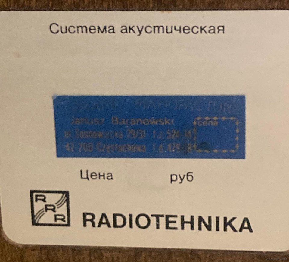 Radiotehnika S-99 Radiotehnika S-99