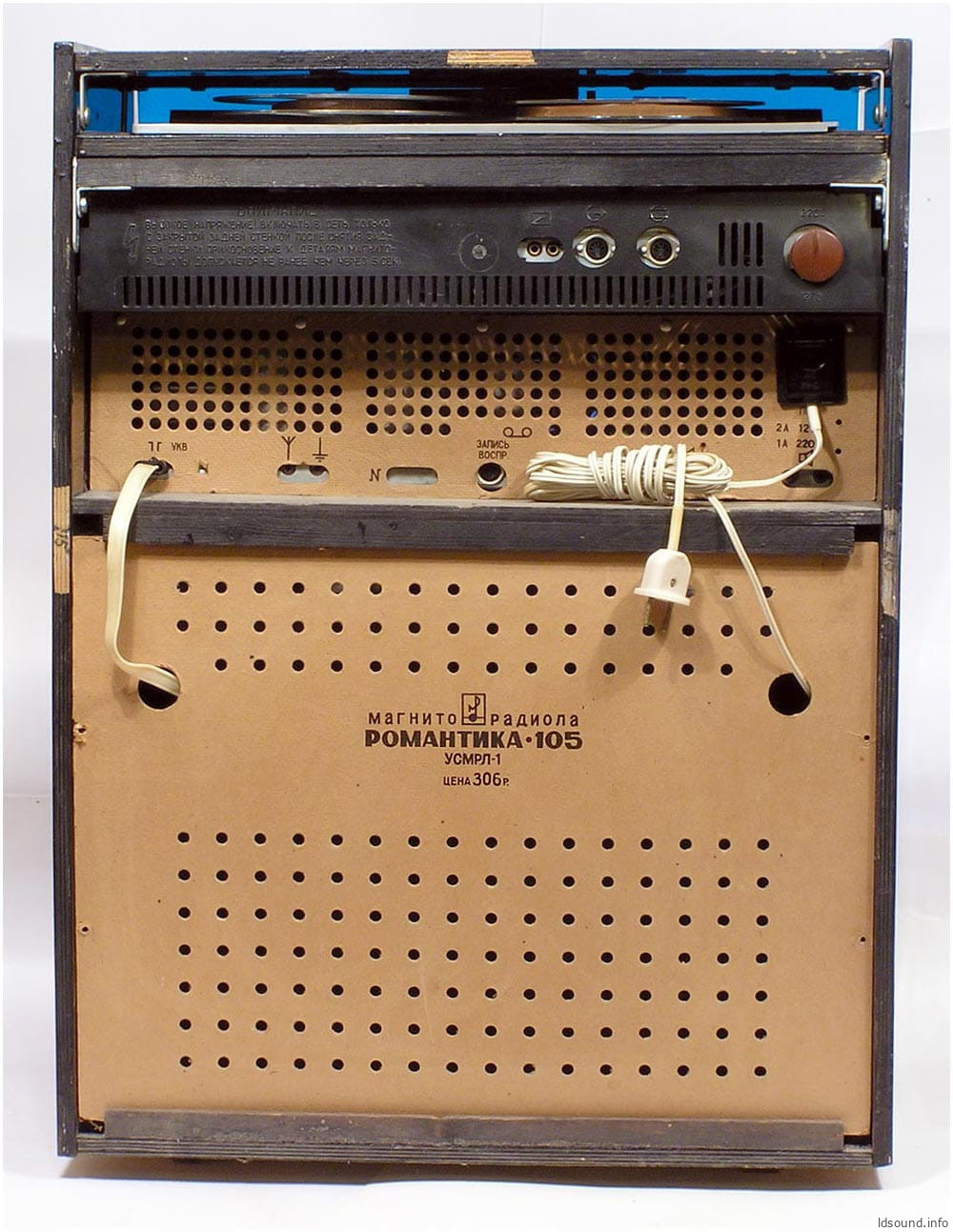 Романтика-105 Романтика-105