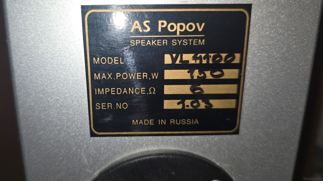 AS Popov VL4100 AS Popov VL4100